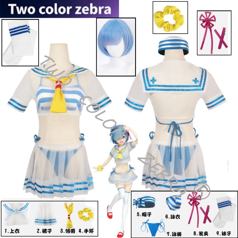 Japanese Lifestyle Anime - Rem Cosplay Costume Anime Re Life