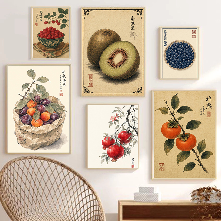 Japanese Minimalist Lifestyle - Japanese Fruit Posters Vintage Botanical Ink