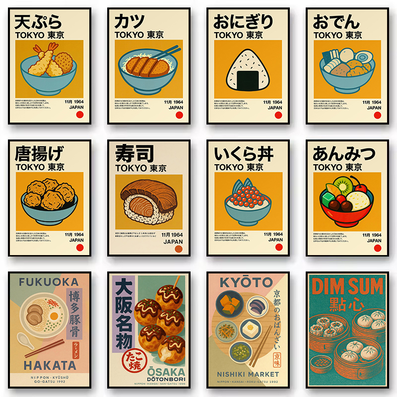 Japanese Minimalist Lifestyle - Kawaii Japanese Classic Food Ramen Sushi