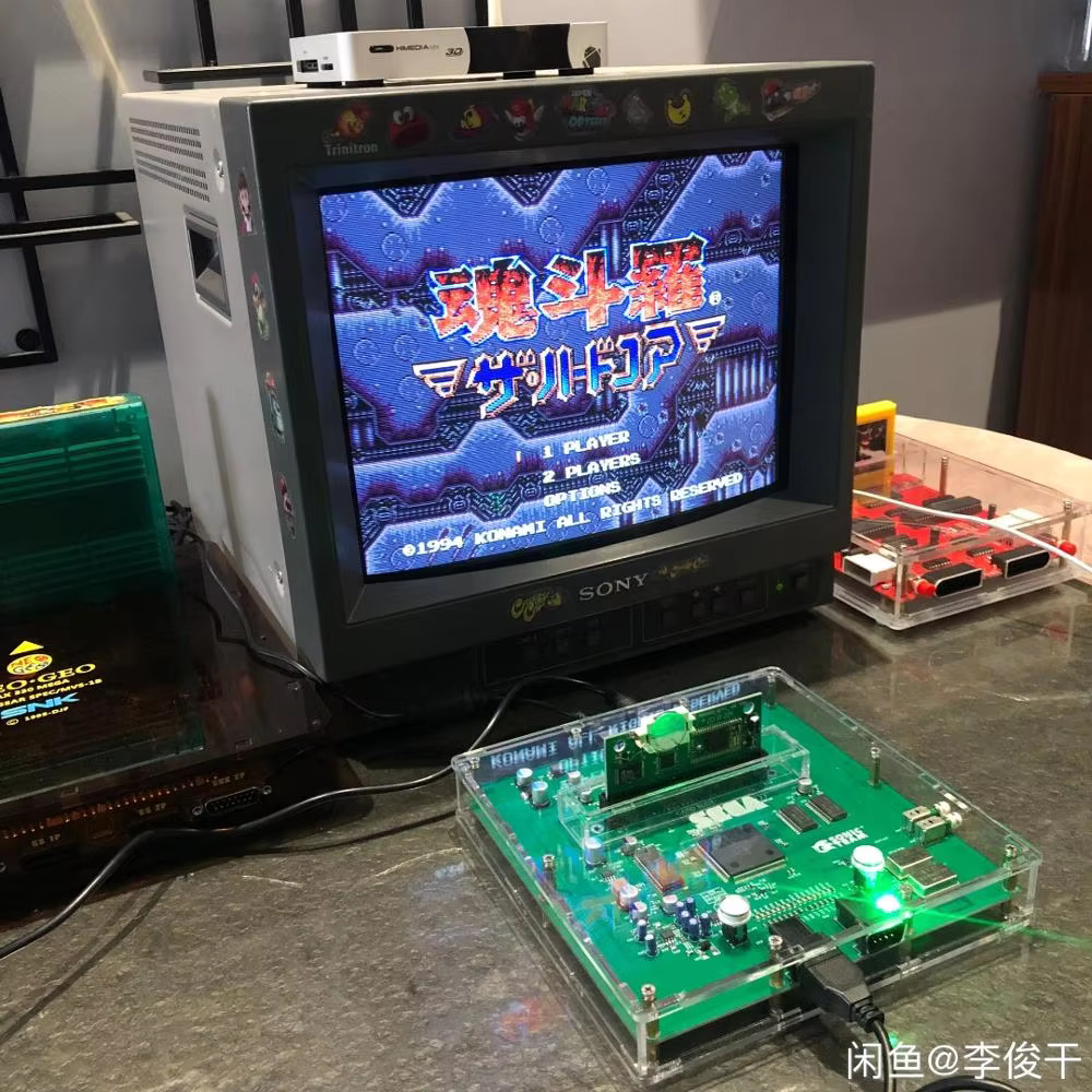 Japanese Lifestyle Video - MEGA DRIVE 2 VA4 VERSION CONSOLE