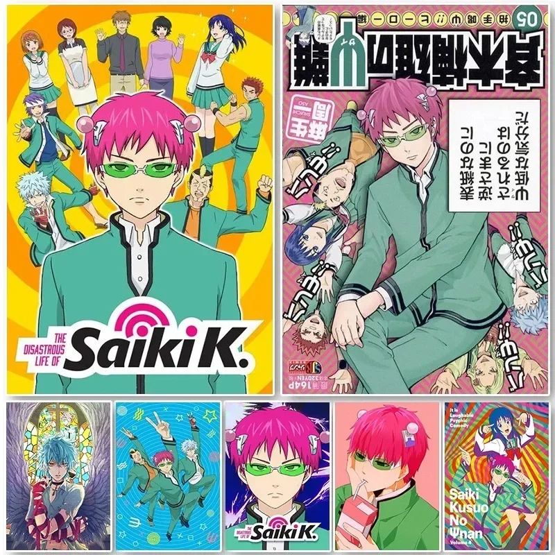 Japanese Lifestyle Anime - Saiki K Poster Saiki K Disasterus