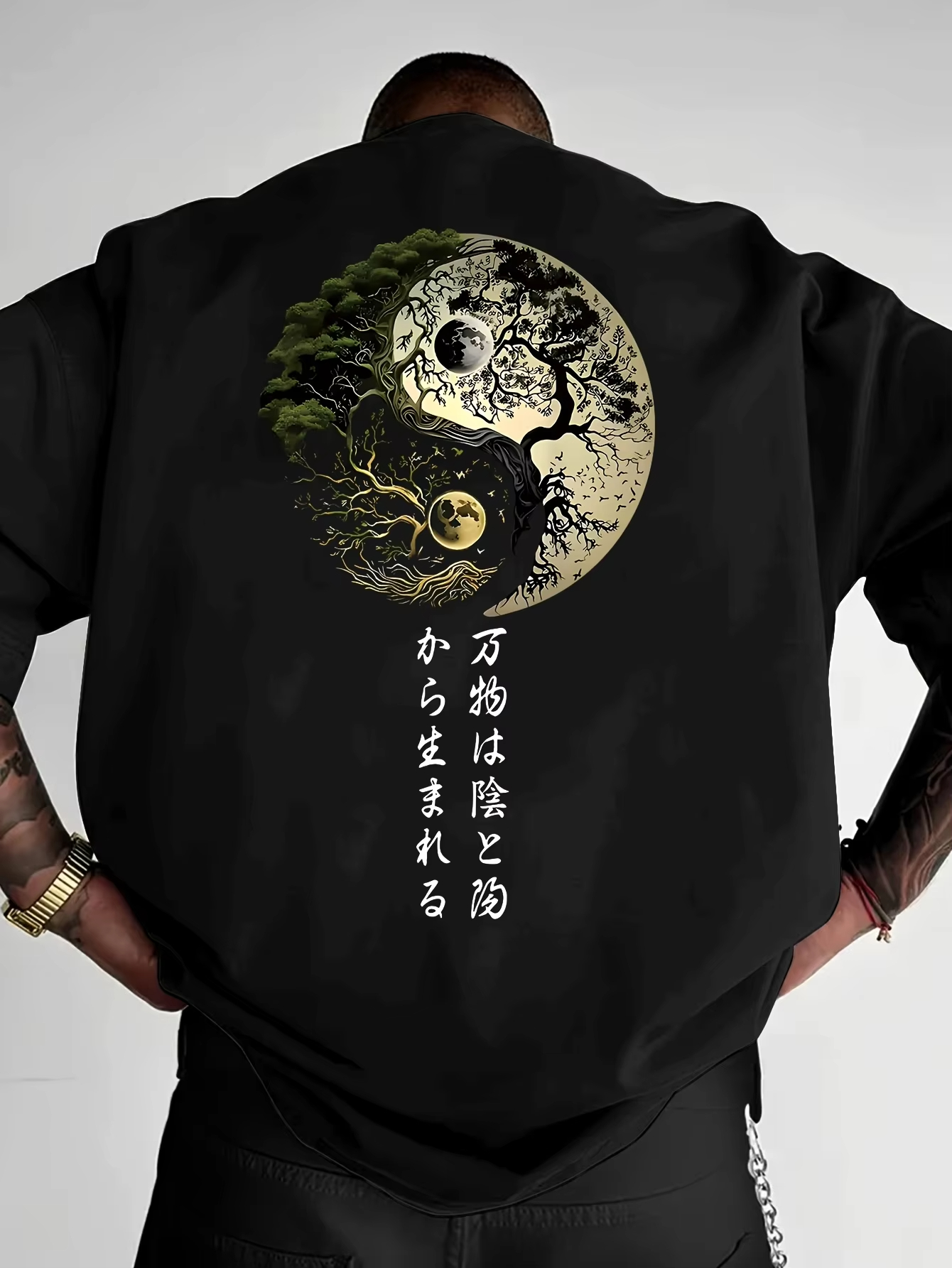 Japanese Lifestyle Shop - Yin Yang Tree of Life Japanese