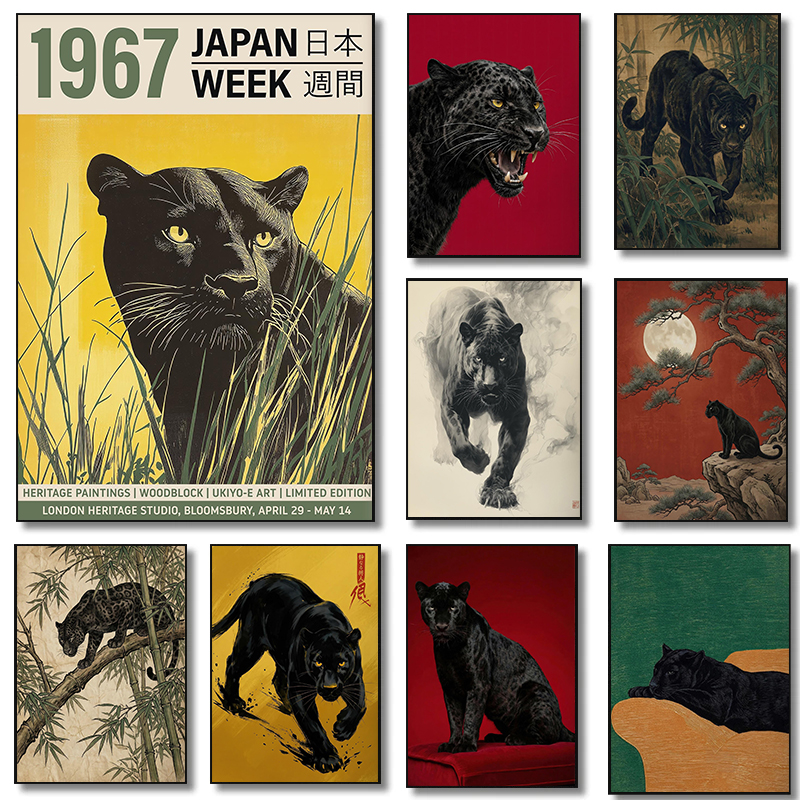 Japanese Minimalist Lifestyle - Black Panther Moon Japanese Ink Art