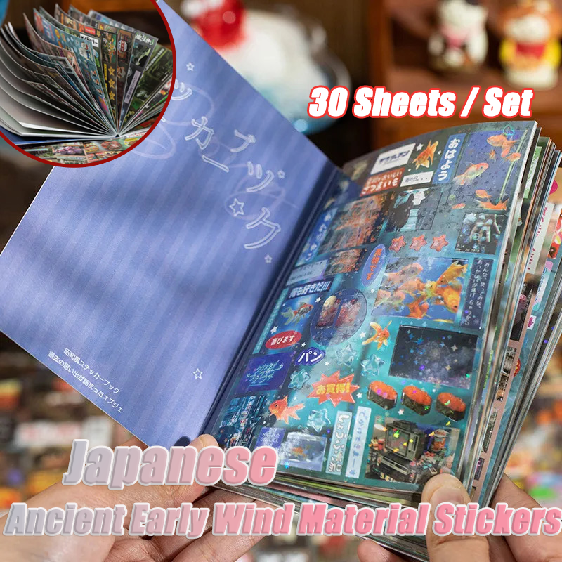 Lifestyle Of Japanese - 30/60 Sheets Japanese Style Vintage Materials
