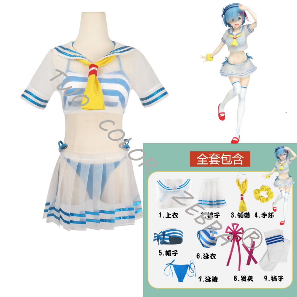 Rem Cosplay Costume Anime Re L - Japanese Lifestyle Anime review and price
