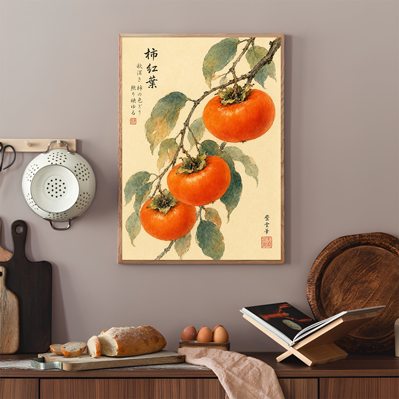 Japanese Fruit Posters Vintage - Japanese Minimalist Lifestyle review and price