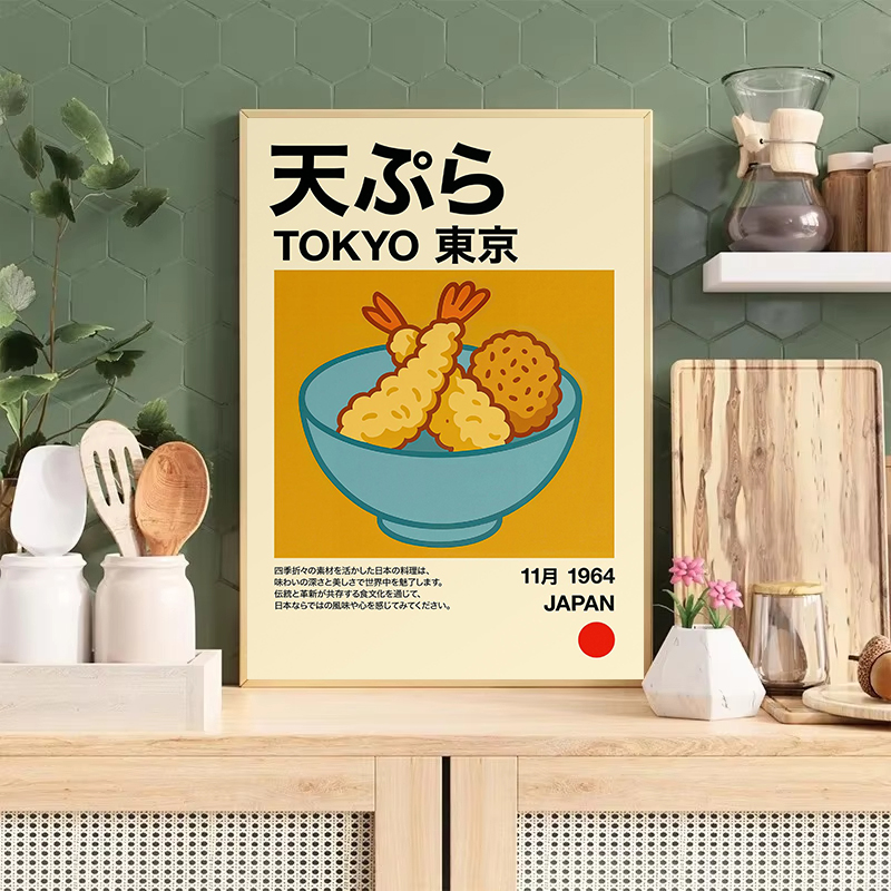 Kawaii Japanese Classic Food R - Japanese Minimalist Lifestyle review and price
