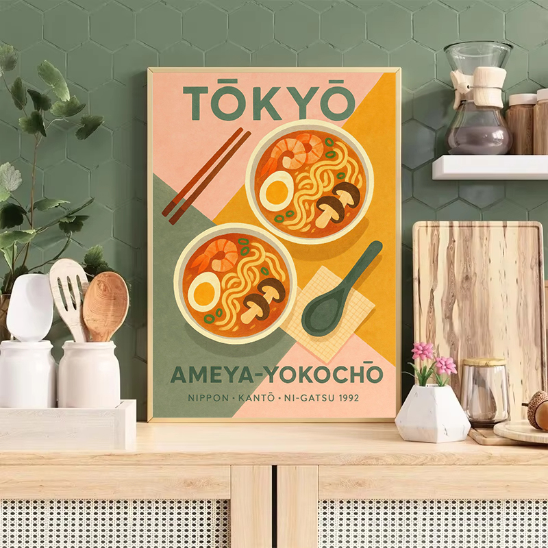 Kawaii Japanese Classic Food R - Japanese Minimalist Lifestyle review and price