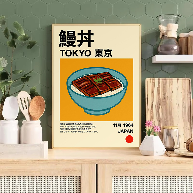 Kawaii Japanese Classic Food R - Japanese Minimalist Lifestyle review and price