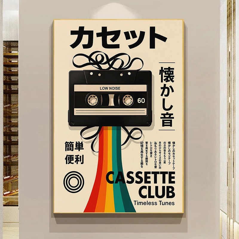 Retro Gaming Poster Japanese T - Japanese Minimalist Lifestyle review and price