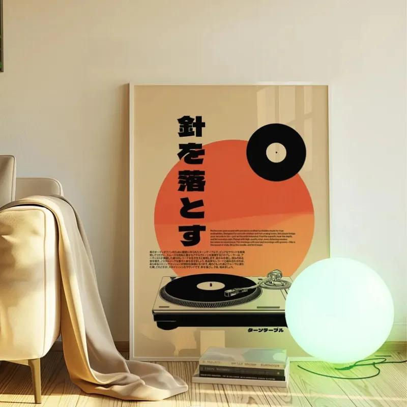 Retro Japanese Style Vinyl Rec - Lifestyle Of Japanese review and price