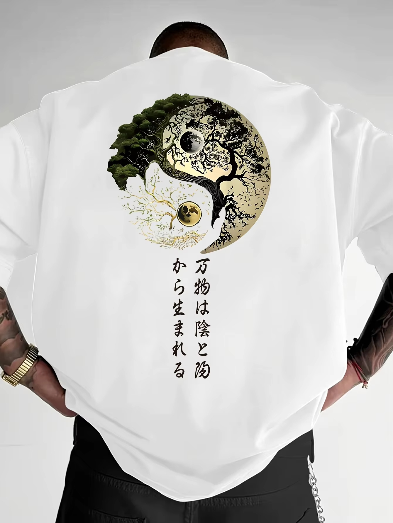 Yin Yang Tree of Life Japanese - Japanese Lifestyle Shop review and price
