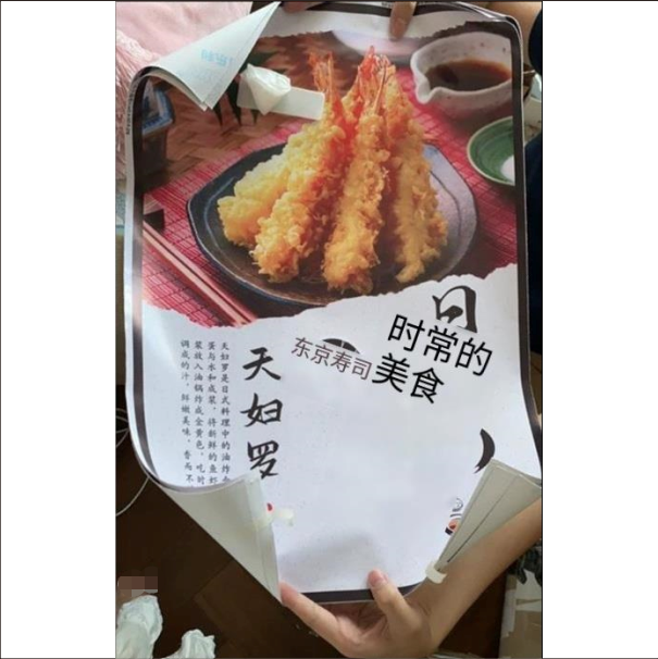 Japanese Noren Short Curtain T - Japanese Lifestyle Shop review and price