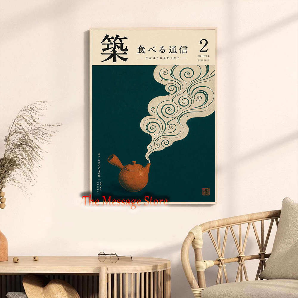 Japanese Teapot Art Minimalist - Japanese Minimalist Lifestyle review and price