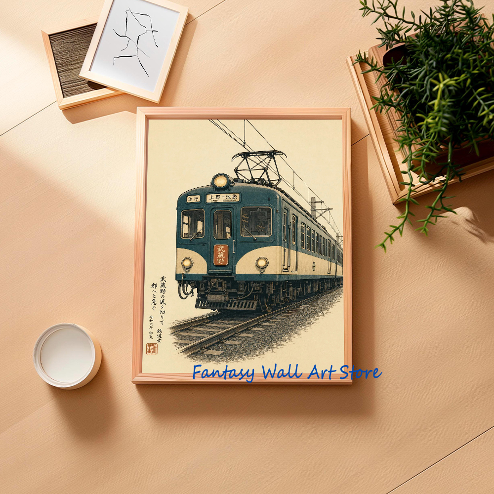 Japanese Train Blue Railway St - Lifestyle Of Japanese review and price