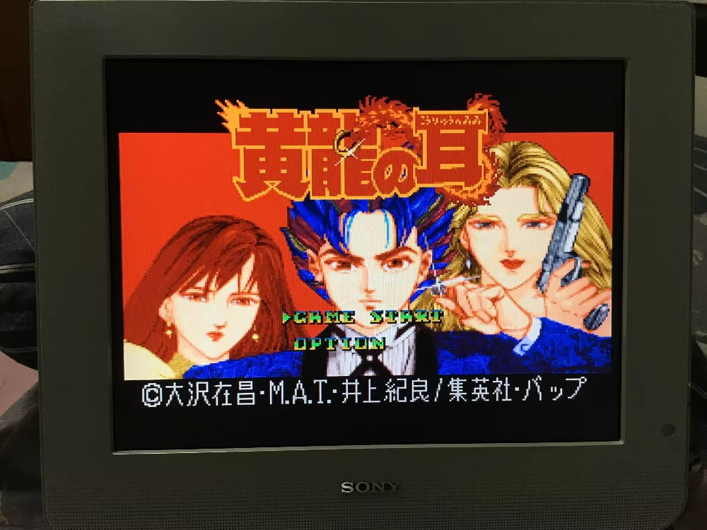 16bits game cards : 84 IN 1 ca - Lifestyle Of Japanese review and price