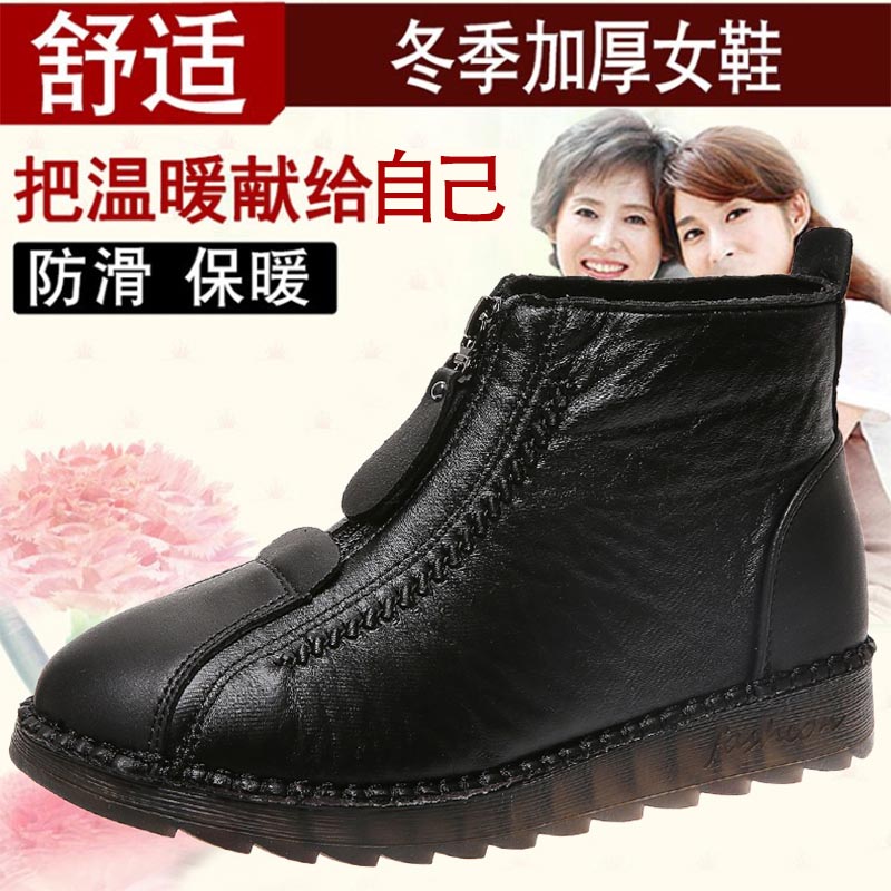 high cut pu leather sneakers w - Japanese Lifestyle Shop review and price
