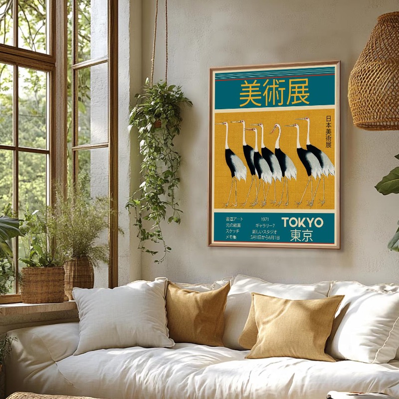Japandi Wall Art Japanese Mini - Japanese Minimalist Lifestyle review and price