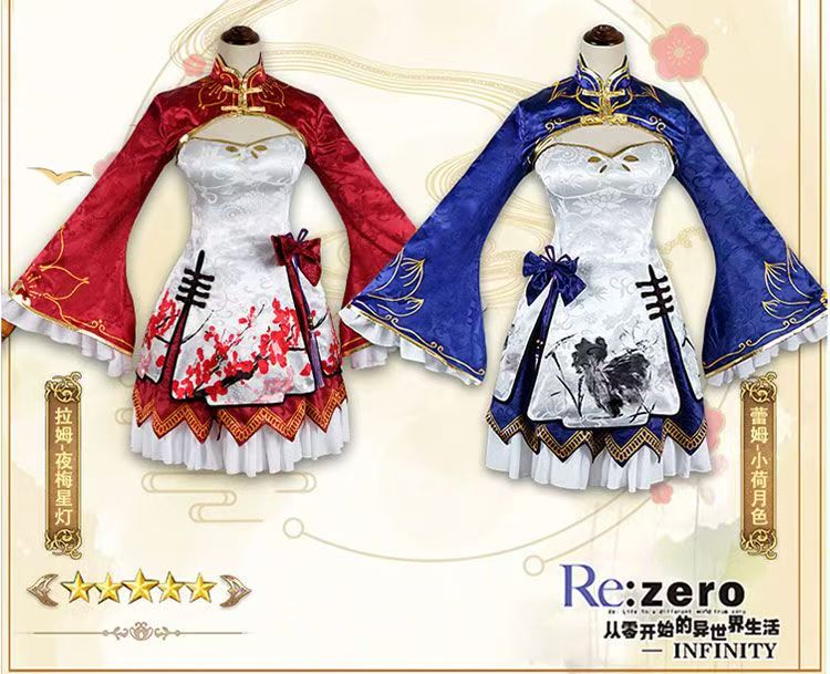 2026 Rem Ram Cosplay Cheongsam - Japanese Women Lifestyle review and price