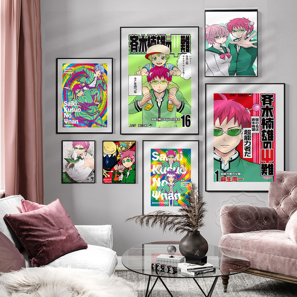 Japanese Animation&Comic The D - Japanese Lifestyle Anime review and price