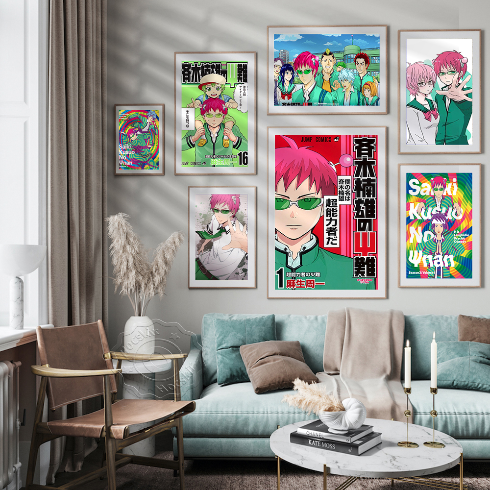 Japanese Animation&Comic The D - Japanese Lifestyle Anime review and price