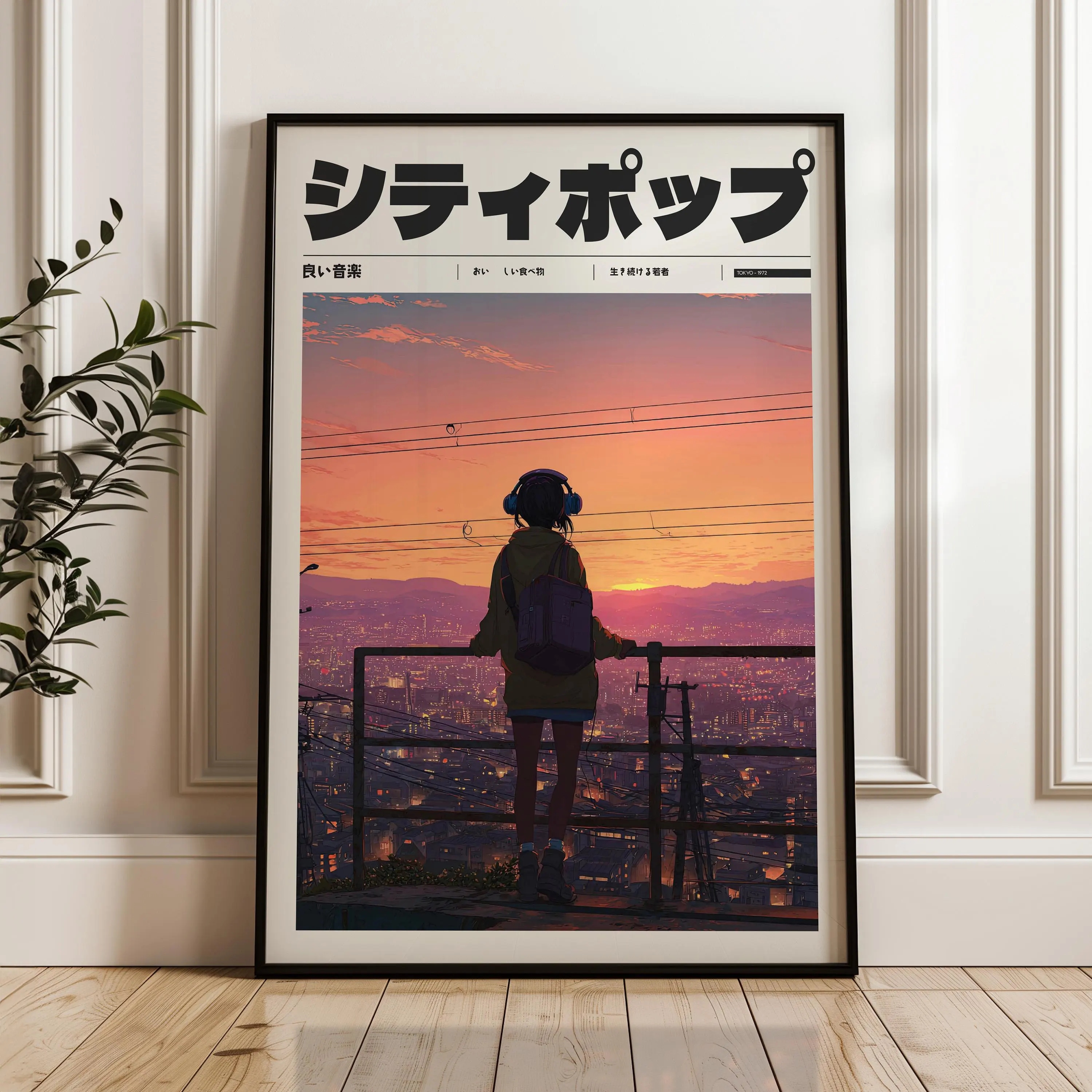 Vintage Style Manifest Art, Re - Japanese Lifestyle Anime review and price