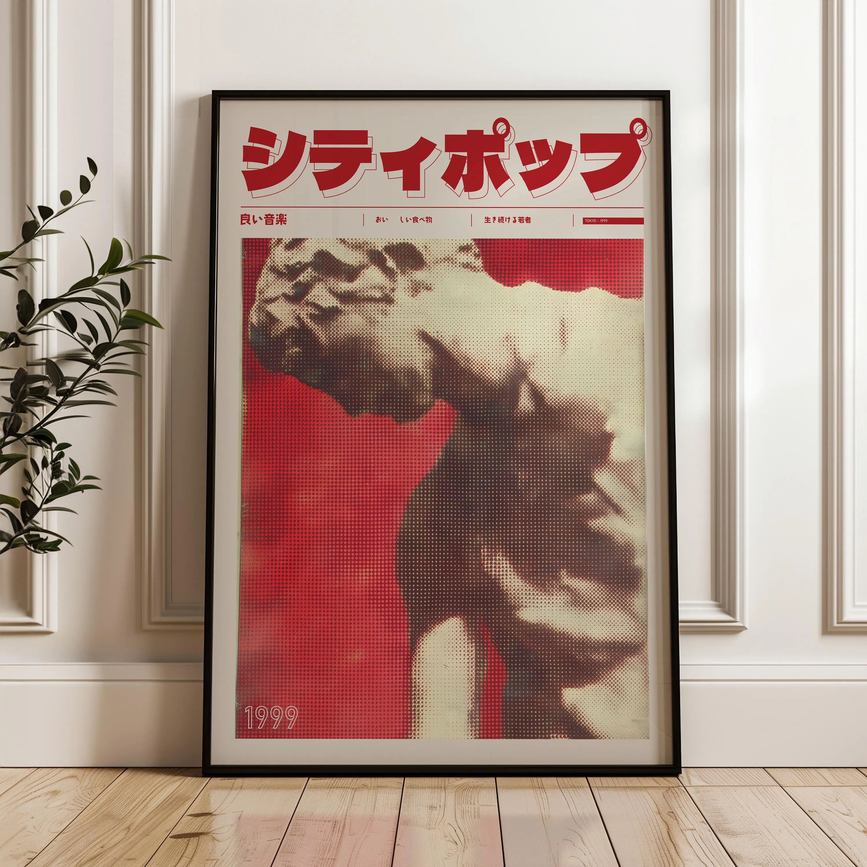 Vintage Style Manifest Art, Re - Japanese Lifestyle Anime review and price