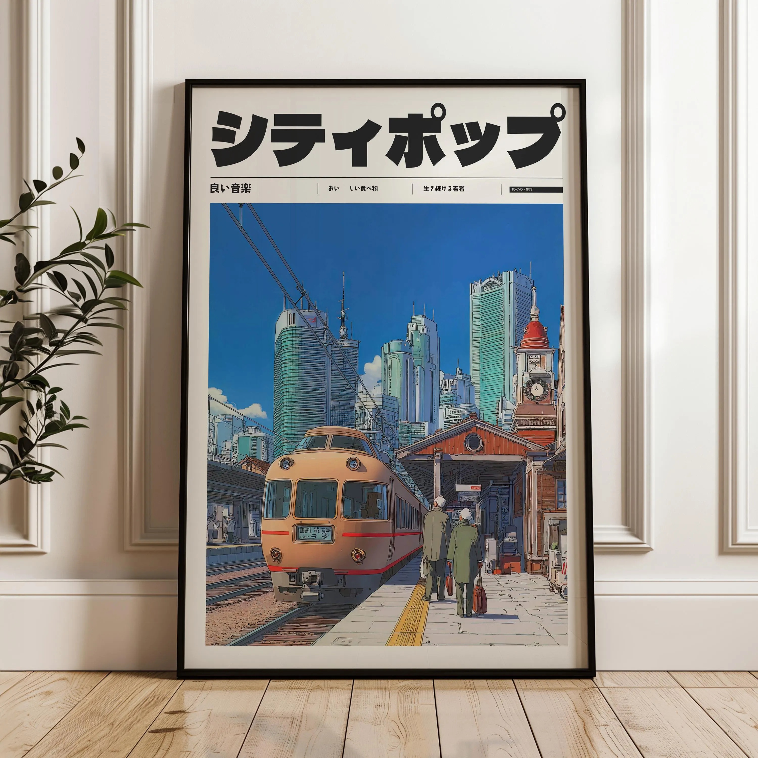 Vintage Style Manifest Art, Re - Japanese Lifestyle Anime review and price